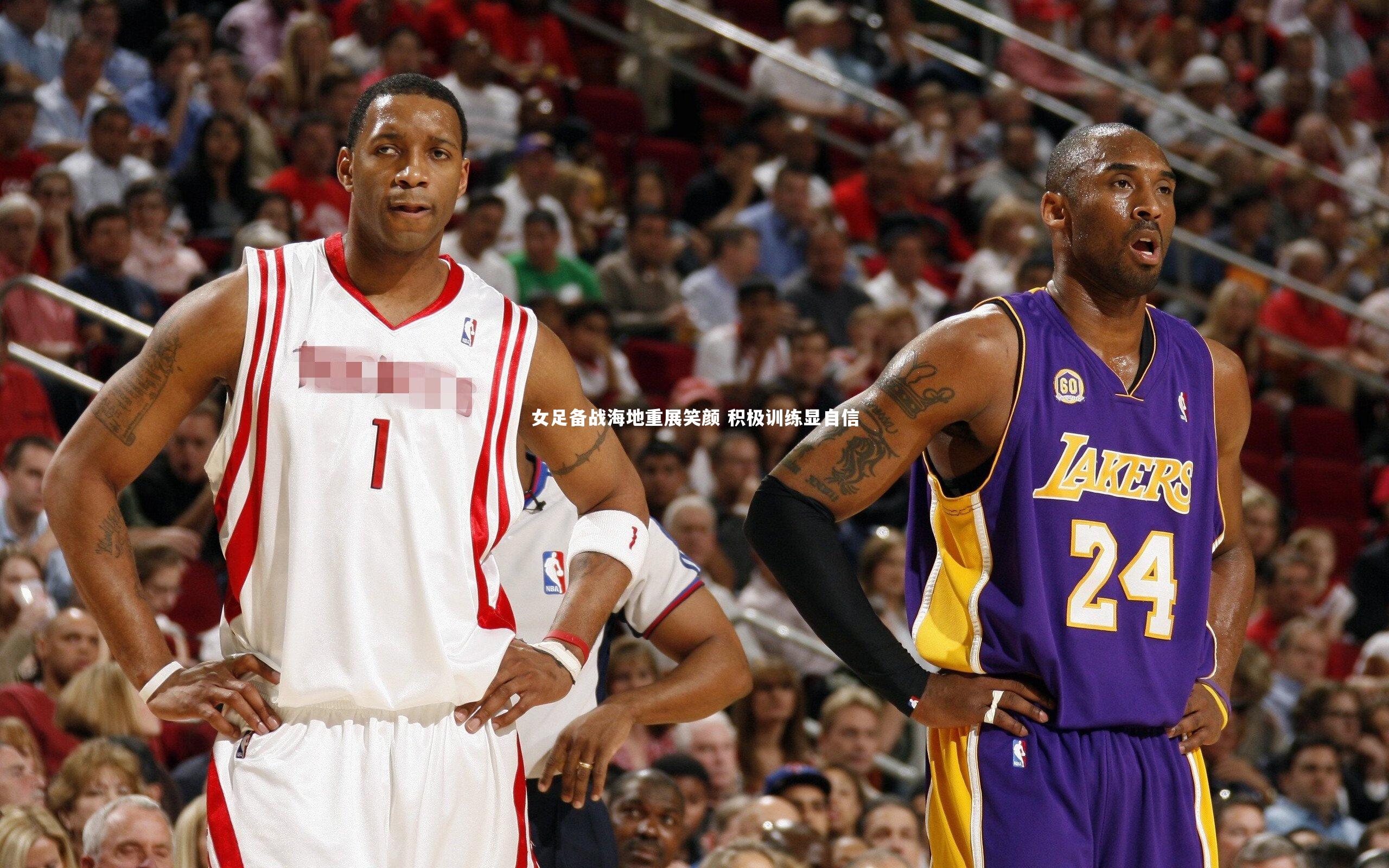 女足备战海地重展笑颜 积极训练显自信