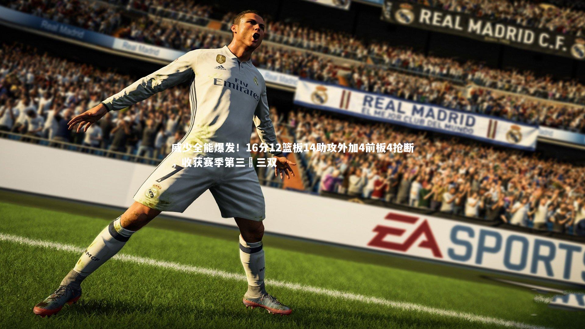 开云体育官网_威少全能爆发！16分12篮板14助攻外加4前板4抢断，收获赛季第三個三双